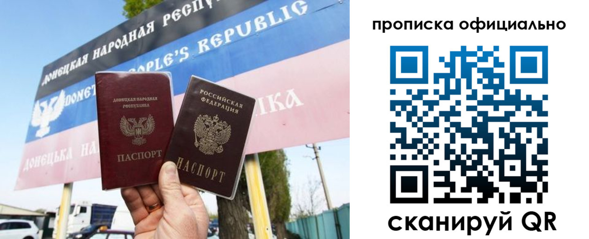 прописка для кредита в Черняховске