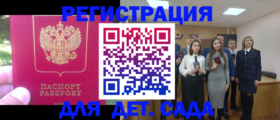 найти адрес прописки в Черняховске