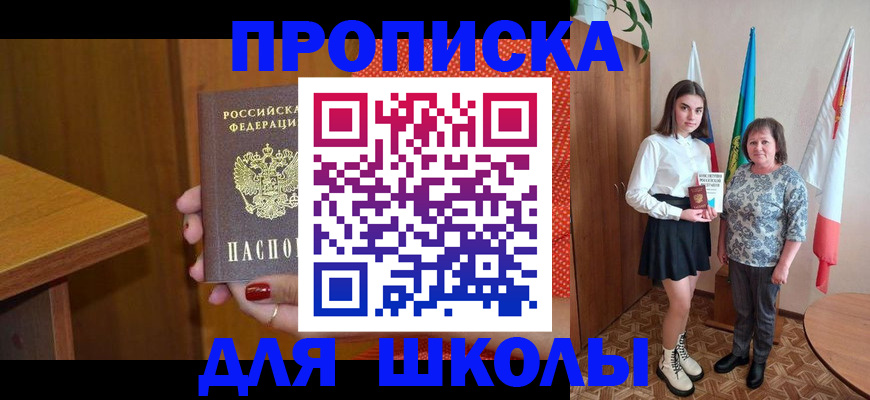временная регистрация поиск в Черняховске